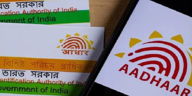 ঘরে বসে Aadhaar Card এর সাথে মোবাইল নম্বর লিঙ্ক এবং নাম, ঠিকান, বয়স আপডেট করার পদ্ধতি